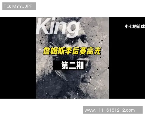 NBA评分出炉:是高光还是低迷?