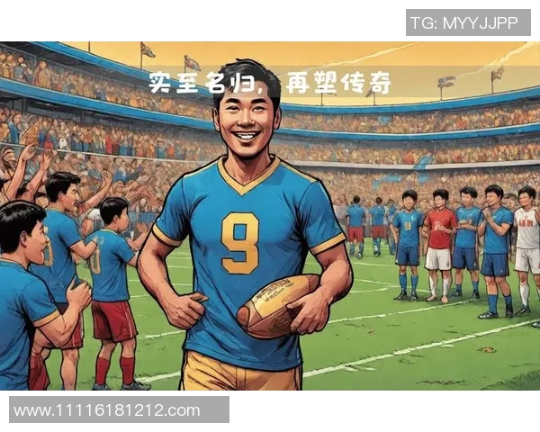 凯恩荣获月度最佳球员，实至名归